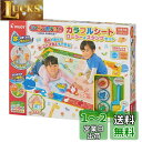 スイスイおえかき カラフルシート ローラー&スタンプセット(2022年発売モデル) 青色、緑色、黄色、オレンジ色 1823109
