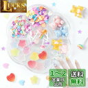 Annhuaネイルパーツ 3D 初心者ネイルアートパーツ 自宅DIY デコパーツ ネイル装飾 ハート&星 卸売ネイルオーナメント くまストーン 立体ネイルアート...