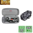 JBL CHARGE5 / CHARGE4 Bluetoothスピーカー 専用収納ケース-Hermitshell (黒迷彩)