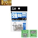 ダイワ(DAIWA) 強軸スナップ スリム L
