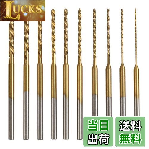 【送料無料】Kimlontonチタンコートミニルーター小径ドリル ミニツイストドリルビット 0.6mm 0.8mm 1.0mm 1.2mm 1.3mm 1.5m...