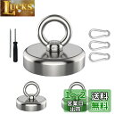 YESCUT 超強力 マグネット フック カラビナ付磁石 【3個セット】 耐荷重72kg 直径48mm 304ステンレス製 強力 磁石 防錆 クフック取外可能 ...