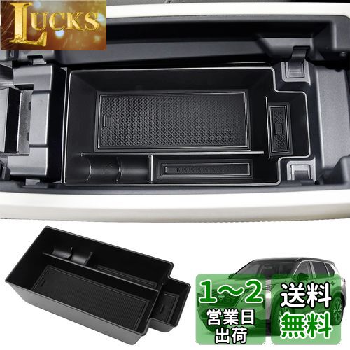 MARCHFA 新型 エクストレイル 4代目 T33型 専用 コンソールボックストレイ フルモデルチェンジ 車種専用設計 ラバーマット付き (ブラック)