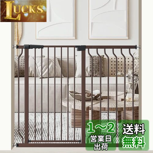 Seogva ベビーゲート ハイタイプ 高さ103cm 拡張フレーム付き 自動ロック 高さ100cm以上つっぱり式 穴開け不要 前後90度開閉 セーフティー安全ゲート 扉開閉式 二重ロック ブラック ホワイト 設置幅75cm-216cm (112-122cm, ブラウン) Seogva ベビーゲート ハイタイプ 高さ103cm 拡張フレーム付き 自動ロック 高さ100cm以上つっぱり式 穴開け不要 前後90度開閉 セーフティー安全ゲート 扉開閉式 二重ロック ブラック ホワイト 設置幅75cm-216cm (112-122cm, ブラウン)