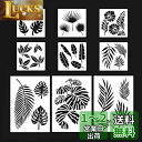 Mollytek 9枚セット描画テンプレート ステンシルシート プレート葉っぱ 植物 子供 手帳用 製図用 絵画テンプレート 描画ツール 絵描き道具 塗り絵 DIYアルバム 絵図 手帳用に (植物)