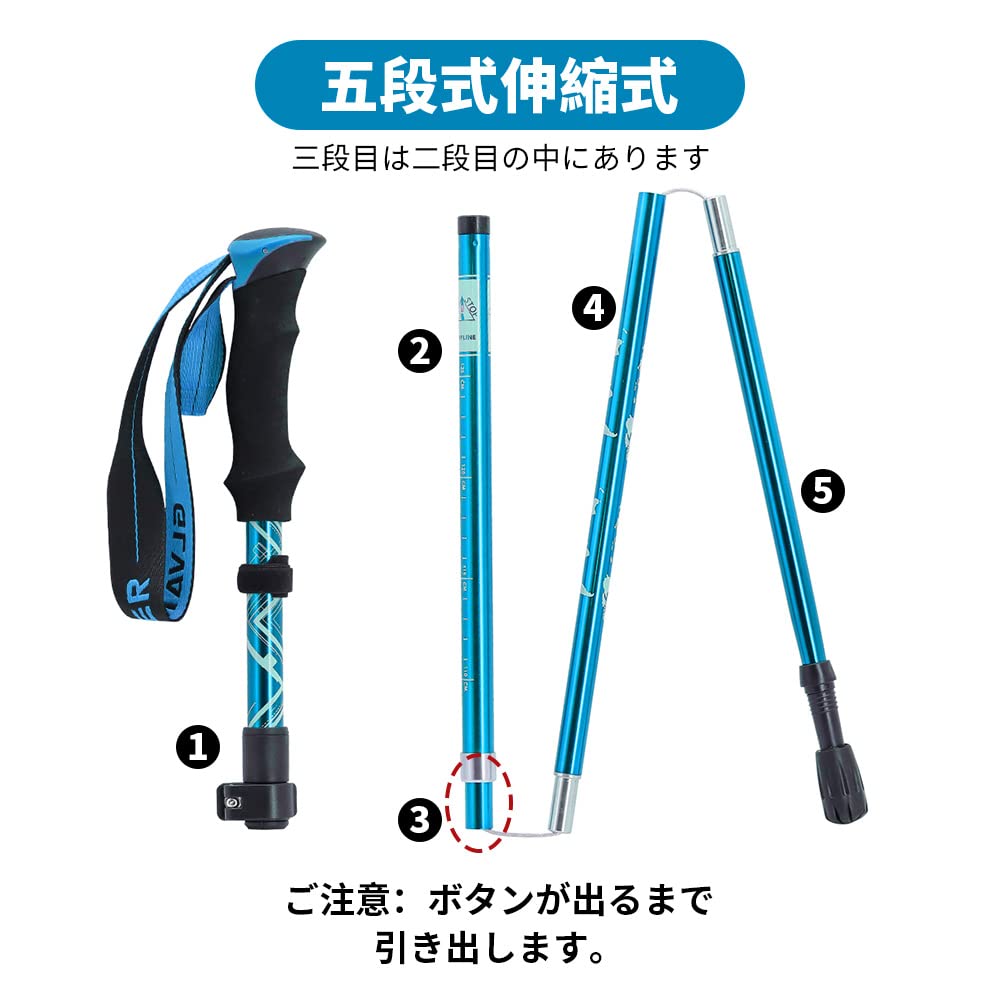 Glvaner トレッキングポール 2本セット 折りたたみ式 トレッキングステッキ クライミング 軽量A7075アルミ製 約278g 5段伸縮式 ストック ウォーキングポール コンパクト 収納袋と付属品付き 男女兼用 最小32cmまで小さく伸縮 お花見 アウトドア (ブルー)