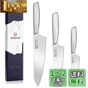 KEEMAKE 包丁セット 203mm 160mm 130mm 三徳包丁 ステンレス 食洗機対応 万能包丁 多機能 左利き用包丁 パン切り包丁 肉切り 菜切り ...