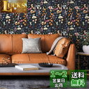 VEELIKEリメイクシート 黒 壁紙シール 花柄インテリアシール 44.5cmx300cm はがせる 貼付け のり付き ふすま クロス カッティングシール リフォームシート 厚手 ウォールステッカー 模様換え 防水 防汚 防カビ 可愛い おしゃれ エレガント 装飾シート 壁補修 家具 キッ