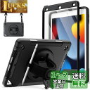 JEDirect iPad 10.2インチ ケース (第9/8/7世代、2021/2020/2019モデル) 液晶保護フィルム付き 保護耐衝撃頑丈なタブレットカバー 360°回転ハンドストラップスタンド (ブラック)(2)