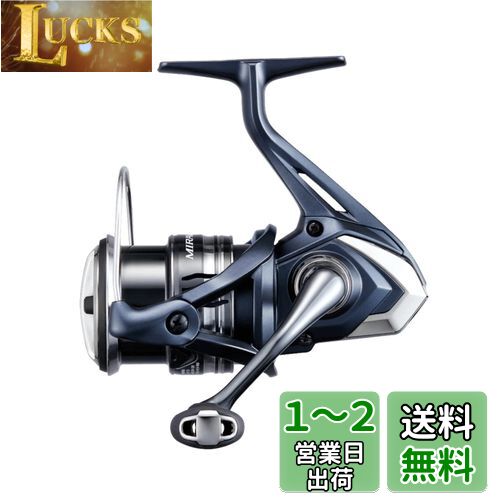 シマノ(SHIMANO) 22 ミラベル 2500S