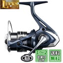 シマノ(SHIMANO) 22 ミラベル C2000S