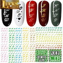 LANODO 6枚 ネイルシール アルファベット 3D 英字 英語 (6色) アルファベット 綺麗です ネイルステッカー DIY (2272)