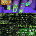 LANODO 9枚 ネイルシール アルファベット 3D 英字 英語 夜光 アルファベット 綺麗です ネイルステッカー DIY (0974)