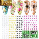 LANODO 8枚 ネイルシール アルファベット 3D 英字 英語 (8色) アルファベット 綺麗です ネイルステッカー DIY (2017)