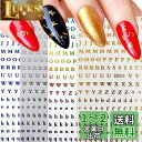 LANODO 8枚 ネイルシール アルファベット 3D 英字 英語 (8色) アルファベット 綺麗です ネイルステッカー DIY (2132)