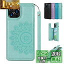 Sailortech iPhone 12 Pro Max 背面ケース 手帳型 花柄模様 ス アイフォン12 プロマックスケース ス アイフォン12 プロマックス カバー 縄掛け高級PUレザー 多機能携帯電話カード iphone12 pro max ケース iphone12 pro max カバー 手帳 収納付き 磁気クラスプ ICカード