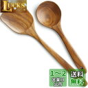 AOOSY しゃもじ フライ返し 新人に向け熱気防止食器 長い手柄 1cm以上の厚さ 天然紫鉄刀木の塊木から掘り出したしゃもじ キッチンツールセット 無塗装 油...