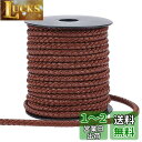 PH PandaHall 革紐 編み紐 レザーひも 太さ5mm 手芸皮紐 手作り用品 DIY用ハンドメイド パーツ レザーコード ブレスレット ストラップ アクセサリー革紐 こげ茶 10m