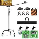 SOONPHO センチュリースタンド Cスタンド 写真用ライトスタンド 耐荷重20kg最大高さ3.34M 128cmブームアームと2つのグリップヘッド付き 調節...