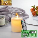 AnnTec LEDキャンドルライト 【USB充電式】 ロウソク 本物の炎のようにゆらめく 暖色光 火を使わない ゆらゆら揺れる 安全 省エネ 専用リモコン付き...
