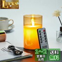 AnnTec LEDキャンドルライト ロウソク 【USB充電式】 本物の炎のようにゆらめく 暖色光 火を使わない ゆらゆら揺れる 安全 省エネ 専用リモコン付き...