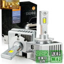 BLUESEATEC【2023新型モデル】D3S D3R LED ヘッドライト 車検対応 ポン付け45W 純正HID用LED化キット バルブ交換タイプ 静音ファン付き 配線レス6500k LED化 LEDバルブ 2個セット3年保証
