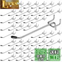 RILIHII 10cm 有孔ボード フック セット ゴム付き T型 厚さ 5.5mm ボード 対応 穴 ピッチ 25mm 穴径 5mm 専用 固定 止め 金具...