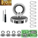 YESCUT 超強力 マグネット フック カラビナ付磁石 【8個セット】 耐荷重58kg 直径42mm 304ステンレス製 強力 磁石 防錆 クフック取外可能 ...