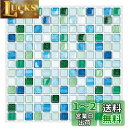 MORCART タイルシール 防水 耐熱 キッチン 洗面所 トイレ DIY 家具やアイテムの装飾 モザイクタイルシート 壁紙シール 3D リメイクシート (25x25cm, 4枚, レイクブルー)