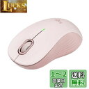 Logicool(ロジクール) Signature M550LRO ワイヤレスマウス 静音 Bluetooth ラージ ローズ ワイヤレス マウス 無線 Logi Bolt Unifying非対応 windows mac iPad Android Chrome OS スクロールホイール 無線マウス 静音マウス M550 国内正規品(2)