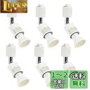 Pispoer ライティングバー用スポットライト E26口金 LED電球付き LEDスポットライト5.5W(ハロゲン電球60W相当) 電球色2700K RA85...