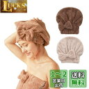 ALLMIRA タオルキャップ 2枚セット ヘアキャップ 大人 吸水 速乾 ヘアドライタオル ハホニコ お風呂 蝶結び 髪タオル かわいい 厚手 ヘアドライキャ...