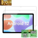 【2枚セット】ALLDOCUBE iPlay50 / iPlay50 pro 用 フィルム 保護フィルム 強化 ガラスフィルム 【NOUKAJU】iPlay50 / iPlay50 proガラスフィルム 液晶保護フィルム 高透過率 硬度9H 飛散防止 気泡防止 指紋防止 自動吸着 貼り付け簡単