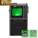 HanRongDa 小型ラジオ APPリモコン FM/中波/短波/VHF/ワイドFM対応 Bluetoothスピーカー MicroSDカード対応 充電式 懐中電灯 SOSアラーム タイマー デジタル時計 技適認証済 アウトドア 防災 旅行に最適 HRD-787(2)