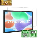 ALLDOCUBE iPlay50 / iPlay50 pro 用 フィルム 保護フィルム 強化 ガラスフィルム 【NOUKAJU】iPlay50 ガラスフィルム 液晶保護フィルム 高透過率 硬度9H 飛散防止 気泡防止 指紋防止 自動吸着 貼り付け簡単