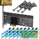 GLOTRENDS SA3116J 16ポートPCIe SATA3.0拡張カード、SATAケーブルおよび1:5 SATAスプリッタ電源ケーブル付属、Window...