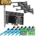 GLOTRENDS SA3112J 12ポートPCIe SATA3.0拡張カード、SATAケーブルおよび1:5 SATAスプリッタ電源ケーブル付属、Window...