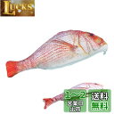 nalaina ペンケース 魚 筆箱 ペンポーチ おしゃれ 可愛い 韓国 人気 魚型 文房具 化粧品入れ 小物入れ 収納ポーチ 筆入れ 軽量 オフィス用品 中学生 高校生 大学生 男の子 女の子