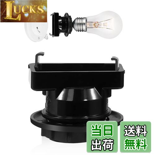 【送料無料】Pispoer|口金変換アダプタ|角型引掛ランプソケット|E26口金対応|角型引掛シーリン|電球ソケット|工事不要 取り付け簡単|PSE認証|黒い|1個セット|