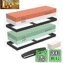 Goowin 砥石 包丁研ぎ石 両面砥石 包丁研ぎ砥石 セット 荒砥石#400/中砥石#1000/仕上砥石#3000/超仕上砥石#8000 滑り止めマット付き ...