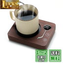 Kyerlish カップウォーマー コーヒー保温コースター マグカップウォーマー ドリンクウォーマー 3段温度設定55度 65度 75度 重力センサー付き 静音...