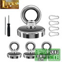 YESCUT 超強力 マグネット フック カラビナ付磁石 【4個セット】 耐荷重58kg 直径42mm 304ステンレス製 強力 磁石 防錆 クフック取外可能 ...