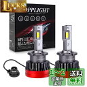 D4R LED バルブ ヘッドライト ポン付け HIDをLED化 「OPPLIGHT最新型」 Rシェード(遮光板)付き 12V/24V 輸入車 国産車対応 35W 11600LM ホワイト 角度調整可 キャンセラー内蔵 ノイズ対策 HIDバルブを超えた明るさ 純正HIDバラストと接続 両面発光 コンパクト 狭い場所で