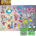 エポック社 500ピース ジグソーパズル ディズニー 100 YEARS OF WONDER(100イヤーズオブワンダー) (38×53cm) 74-701 の...