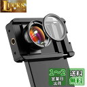 APEXEL 100mm HDマクロレンズ スマートフォン用 携帯用 レンズセット CPLフィルター付き 携帯便利 使用簡単 ストレッチクリップ付属 撮影用 iPhone14/14pro/13/13pro Samsung Sonyに対応