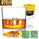 Lazysong ウイスキーグラス ロックグラス ブランデーグラス ガラスグラス ういすきーぐらす クリア 2103 300ml