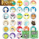 MORCART 30個 マグネット かわいい動物 冷蔵庫 ホワイトボード 磁石 装飾品