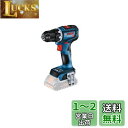 Bosch Professional(ボッシュ) 18Vコードレスドライバ−ドリル (本体のみ、バッテリー・充電器別売り) GSR18V-90CH