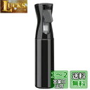 スプレーボトル Uervoton 350ml アルコール対応 霧吹き 連続噴射 極細かい霧 ミスト 観葉植物用 園芸/除菌消毒用/爬虫類/清掃用/美容室用/アイ...