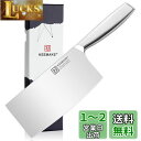 KEEMAKE 中華包丁 包丁 ステンレス 185mm 食洗機対応 万能包丁 多機能 肉切り 菜切り 魚切り キッチン用品 プレゼント ギフト (185mm)